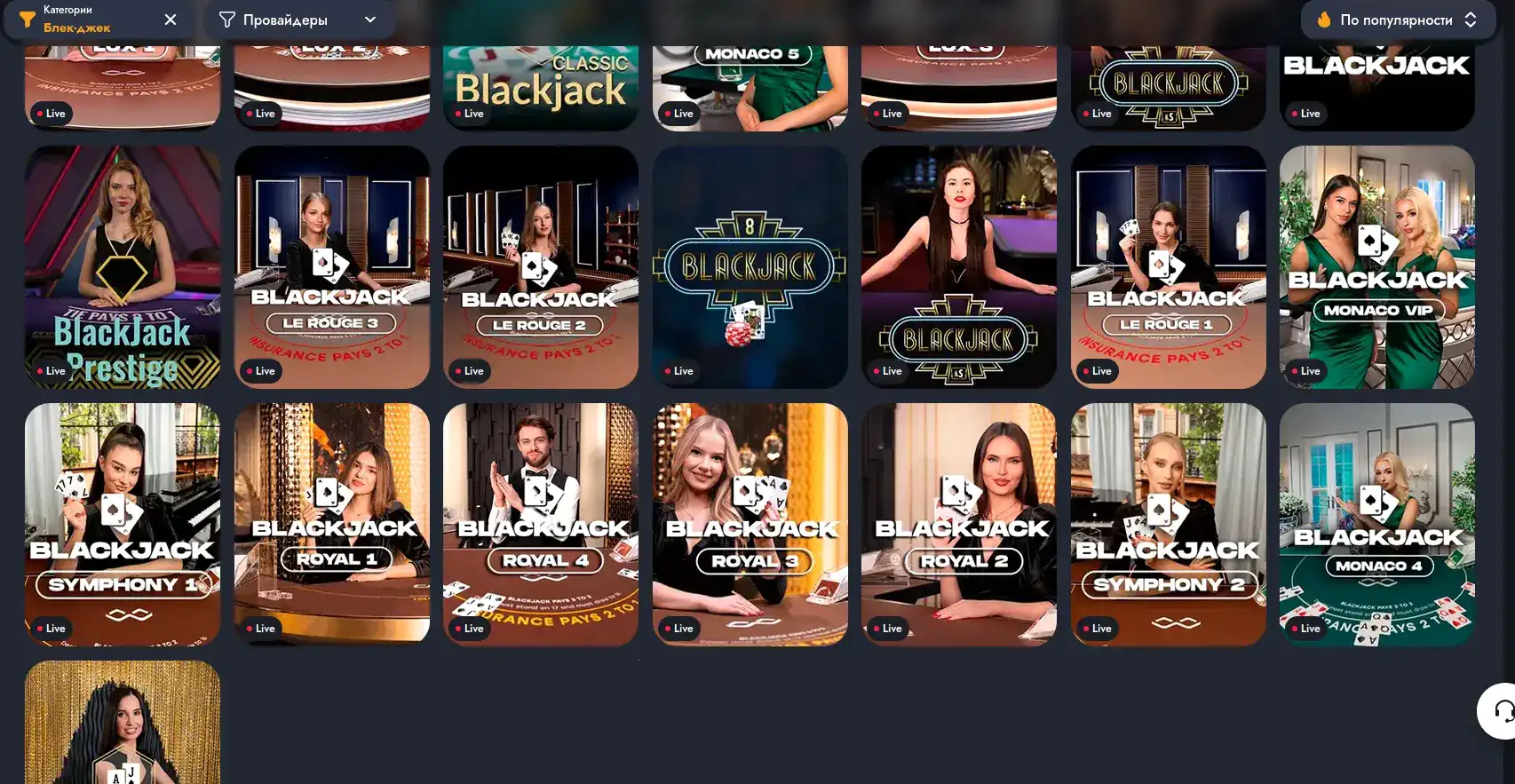 Интерфейс Norm casino на смартфоне и ПК